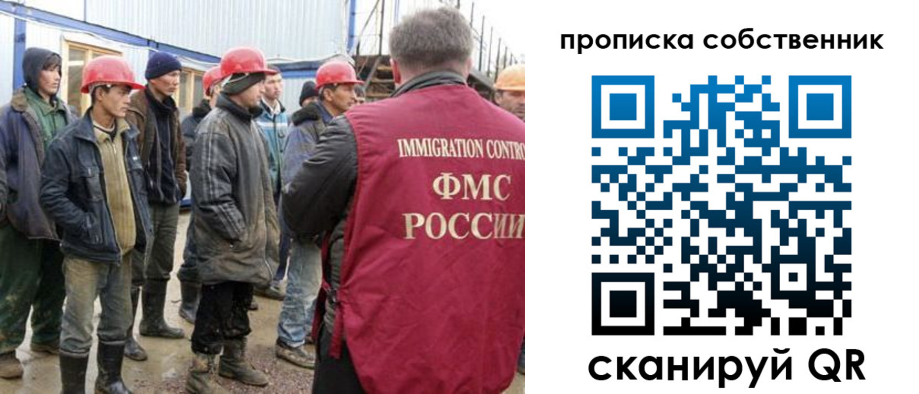 пропишу в квартире в Красноперекопске